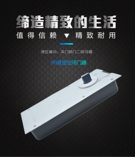 三菱皇空正品 220B木门铝合金有框无框玻璃门地弹璜通用型 地弹簧H