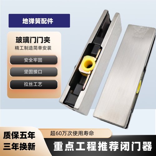 玻璃上下夹顶力固定夹