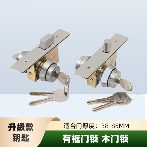 有框玻璃门地锁双面锁肯德基门