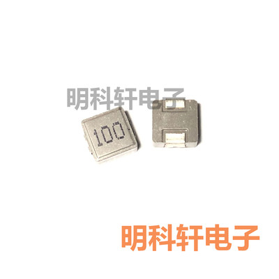 正品MWSA0402-100MT 贴片一体成型电感 4*4*2mm 10UH