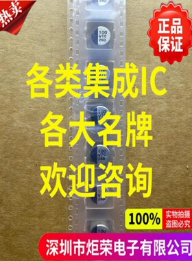 EEETC1V101P 松下贴片型铝电解电容 100uF ±20% 35V
