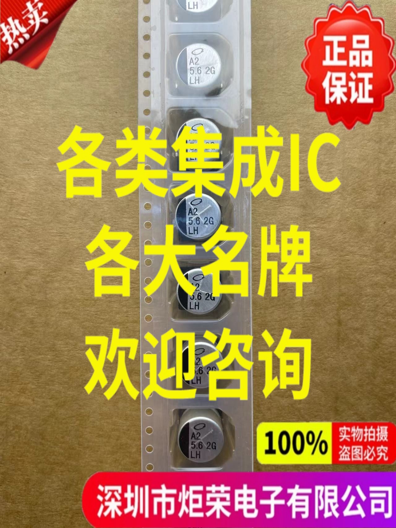 ULH2G5R6MNL1GS 尼吉康铝质电解电容器-SMD 5.6uF ±20% 400V