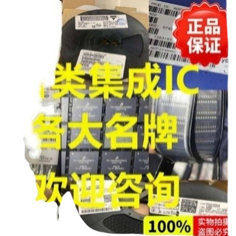 原装现货 BQ500511ARHAR  TI  特价热销