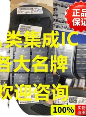 原装现货 ADS8688IDBTR  TI  特价热销