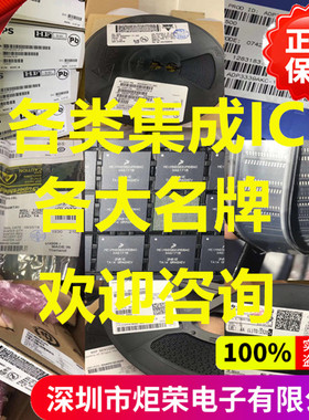HCF4053 74HC4053D HEF4053BT 贴片SOP-16 模拟复用器