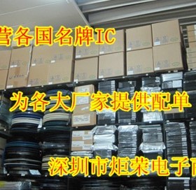 让利销售POWER电源ICTOP257PN一个原装高品质-环保无铅