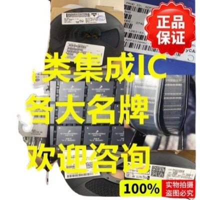 原装现货 AM26C32IPWR  TI  特价热销