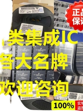 原装现货 AFE1203E  TI  特价热销
