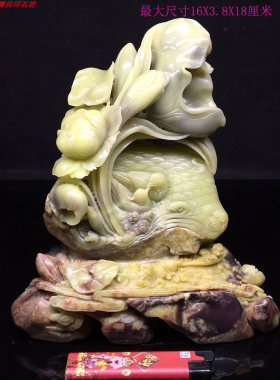 芙蓉原石寿山蓝星X698手工精品老青田封门青石雕小摆件和和美美