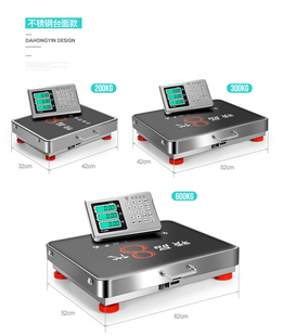 手提无线便携式电子秤300kg分离式小型收废品专用台称商用