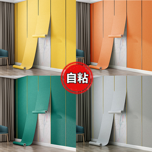 自粘墙纸硅藻泥壁纸墙贴防水贴纸翻新温馨防潮加厚装 饰保温墙面纸