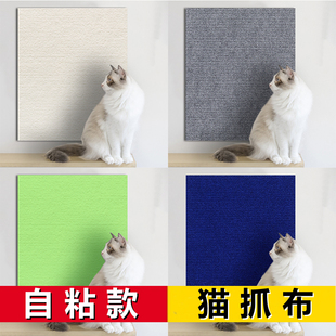 自粘地毯地贴猫抓布沙发客厅卧室满铺大面积全铺商用地贴自贴地垫