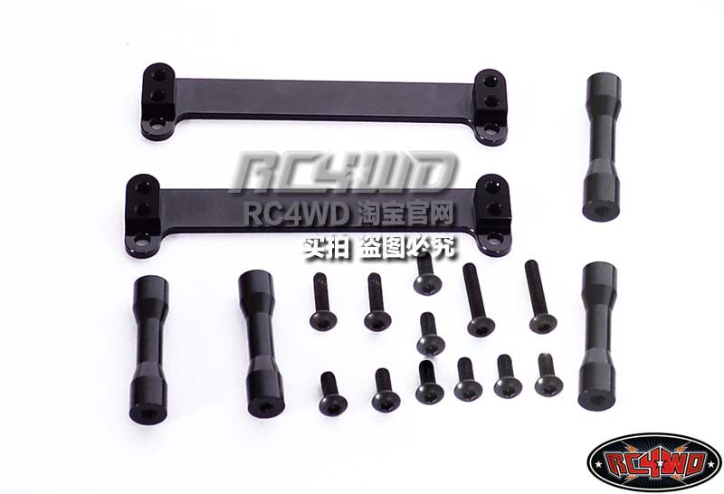 RC4WD 遥控攀爬车TF 2 车壳升高件 金属专用固定架 (Z-S0682)