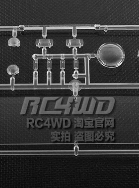 RC4WD 模型攀爬越野Cruiser FJ40车壳灯罩透明配件 (Z-B0077)