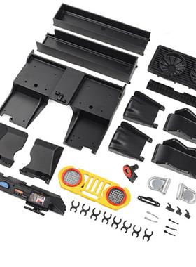 RC4WD 米勒专业岩石赛车塑料内饰/外饰零件 （Z-B0270）