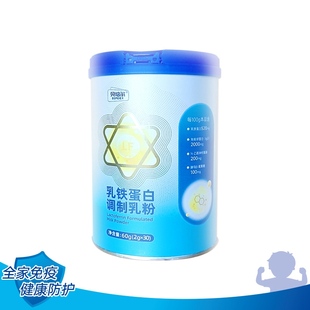 贝培尔乳铁蛋白调制乳粉增加抵抗力提升宝宝婴儿免疫力乳清蛋白粉