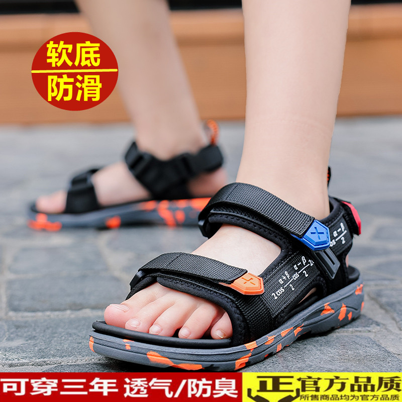 夏季沙滩鞋休闲男女露趾童鞋凉鞋