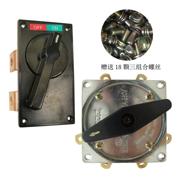 kdh-25a 40 63a抽头电流调节bx6电焊机开关bx1电源通断开关小闸刀