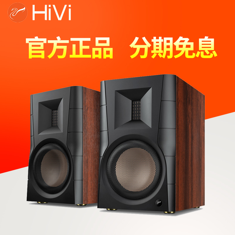 惠威广州光纤同轴蓝牙木质2.0