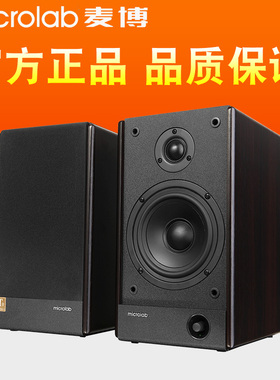 Microlab/麦博 FC280音响2.0台式电脑音箱电视笔记本有源HIFI音响
