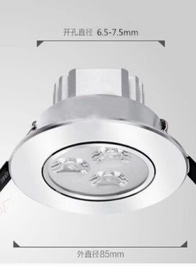 led迷你小射灯DC12V24V3W嵌入式开孔55MM7.5公分筒灯柜台酒柜灯