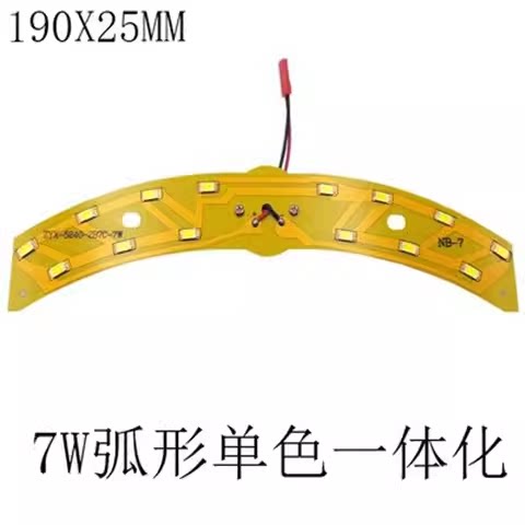 水晶吸顶灯照明筒灯一体化光源长方形一体220射灯一拖一贴片灯泡