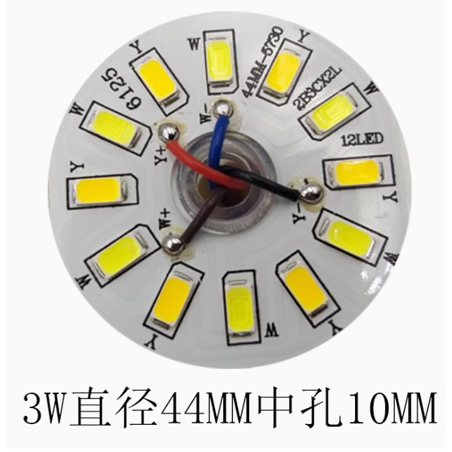 水晶灯led贴片灯板光源3W白光餐吊灯配件W灯珠5W灯芯双色吸顶三色