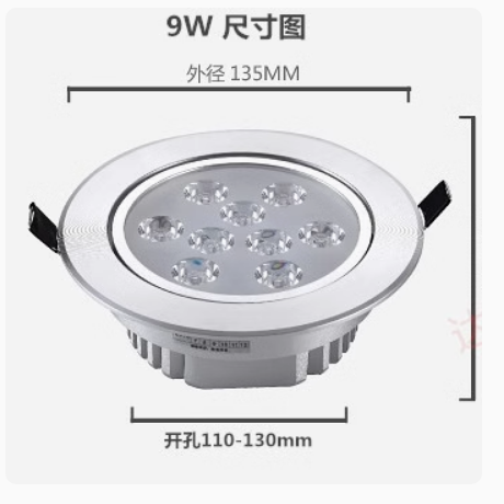 内嵌射灯LED天花筒灯带插头12w18瓦嵌入式7开孔110v公分15崁灯9.5