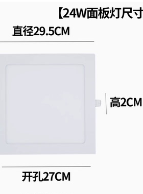 17X17CM20X20CM正方形筒灯厨卫面板灯18W24瓦客厅天花四方孔灯