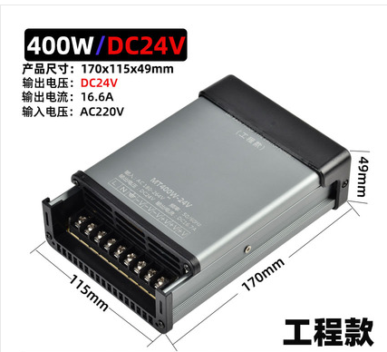 户外灯管招牌LED开关电源DC12V400W广告灯箱发光字直流变压器24V