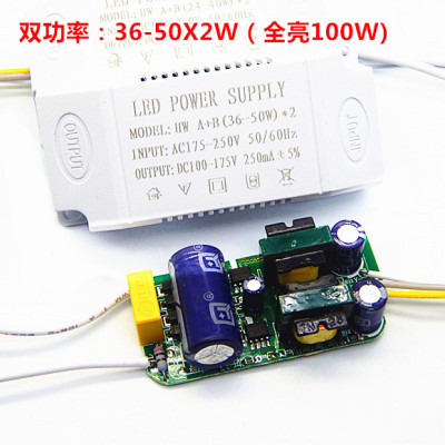 led镇流器恒流驱动电源driver吸顶灯水晶吊灯变压器三色变光分段