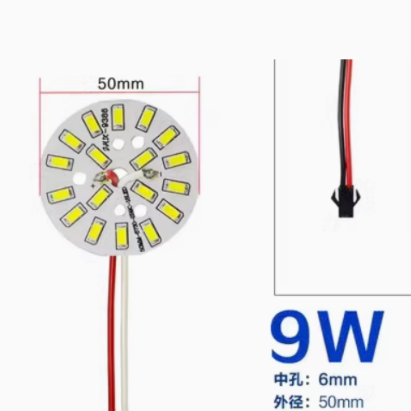 灯珠光源3w圆形5730芯片筒灯贴片改造射灯灯板配件5w7w9w12w18W