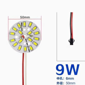 灯珠光源3w圆形5730芯片筒灯贴片改造射灯灯板配件5w7w9w12w18W