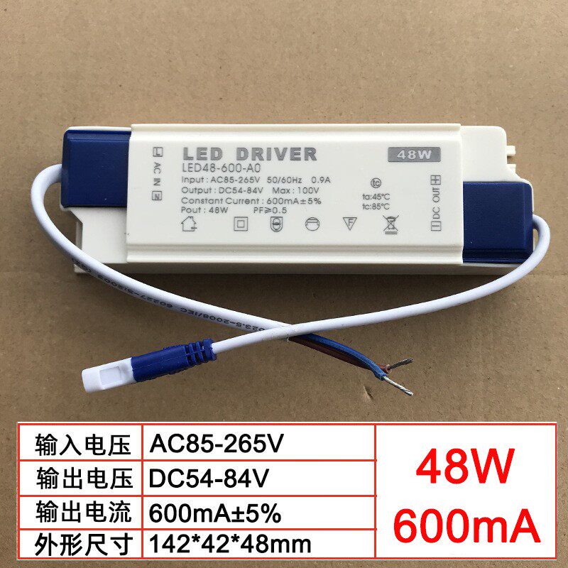 led无频闪恒流驱动电源室内筒灯射灯天花灯吊灯镇流器隔离变压器