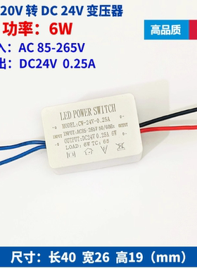 LED恒压驱动电源DC12V1A12w5A2A3A4a开关电源镜灯低压橱柜灯电源