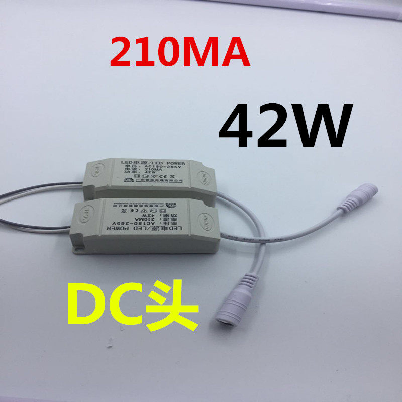 信华顺冠LED超薄集成吊顶崁入式平板灯42W210MA圆头电源驱动火牛