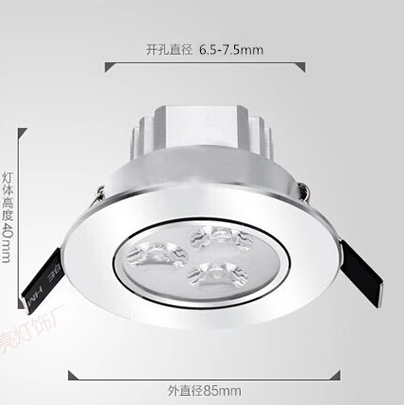 LED投光灯天花灯客厅嵌入式射灯筒灯牛眼灯小3W开孔55mm75MM包邮