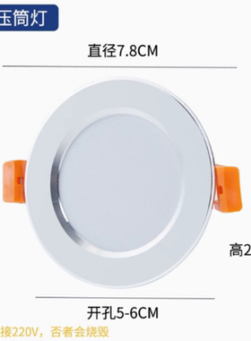 低压筒灯12v/24v/36v伏直流通用电梯房车3W50MM60MM70MM80MM90MM