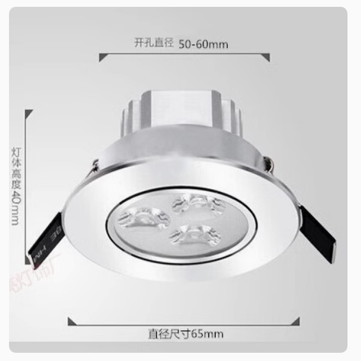 超薄led小射灯嵌入式 小孔可调角度led天花灯筒射灯3W开孔5.5cm
