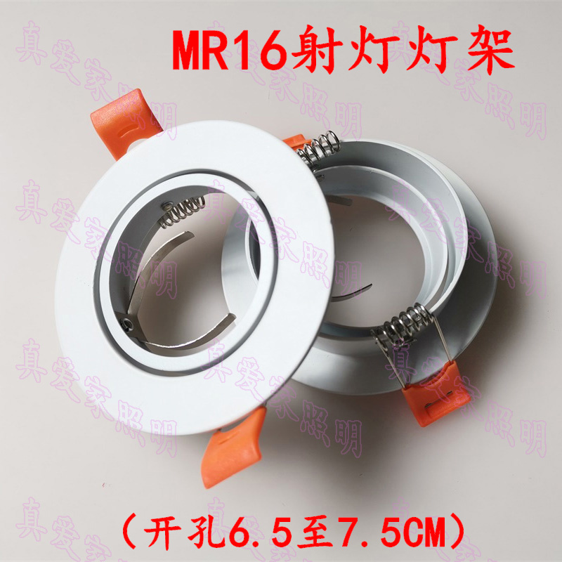 led老式面环外壳铝合金牛眼灯罩