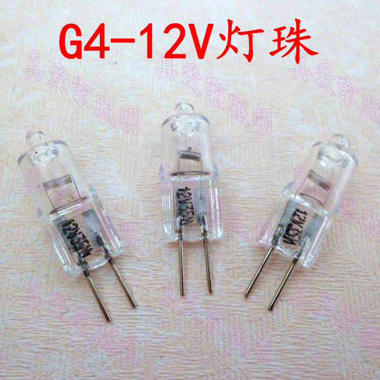 ϸ½ÅG4-12V10W 35W 50WÂ±ËØµÆÖé G4¹âÔ´ СµÆÅÝ ²åÅÝ Ã×ÅÝ G4µÆÅÝ