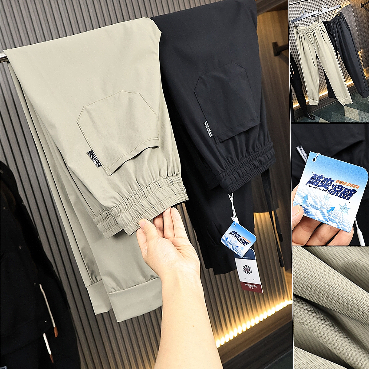 【云感防晒裤】酷爽凉感！休闲裤