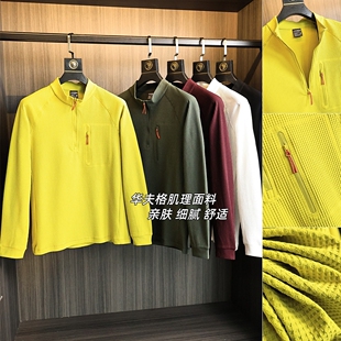 纯色亲肤透气功能性长袖 户外山系 男士 秋季 半拉链T恤 机能华夫格