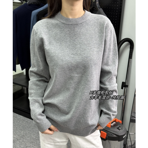柜399~不到一折！含绵羊毛！毛衣