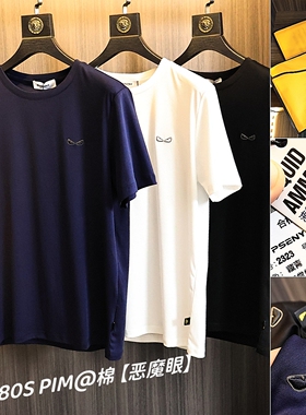 【恶魔眼】80S双面丝光PIM棉！双面液氨高端男士时尚凉感短袖T恤