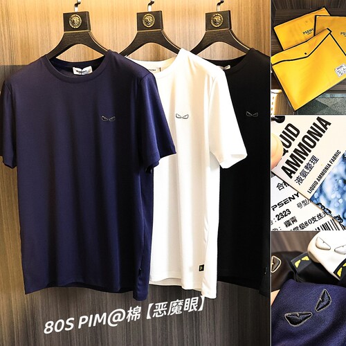 80S双面丝光PIM棉！短袖T恤