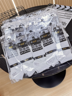 吸汗 透气 男式 棉质防臭短筒袜子夏季 商务短袜 精梳棉 男士 舒适