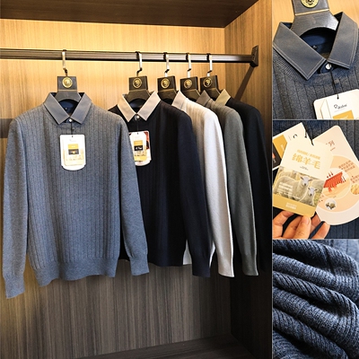 轻奢品质！高端羊毛混纺！针织衫