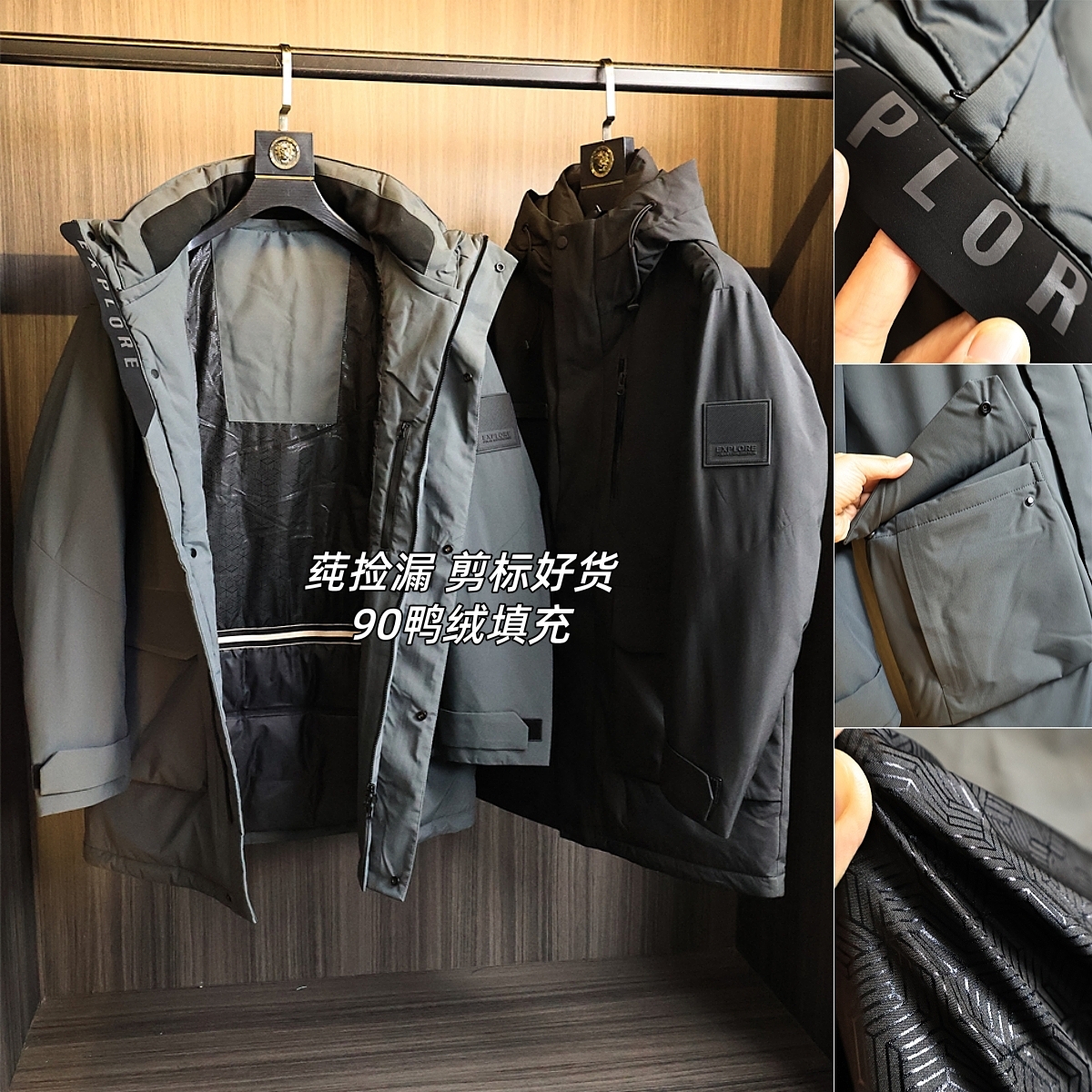 莼捡大漏~90%白鸭绒填充！羽绒服