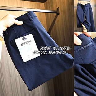 超弹记忆裤！笔挺有型！秋季男士纯色撤柜捡漏商务直筒休闲西裤潮